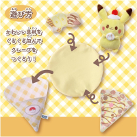 official Pokemon plush Kurukuru Crepe Pikachu Poképeace +/- 16cm Takara tomy
